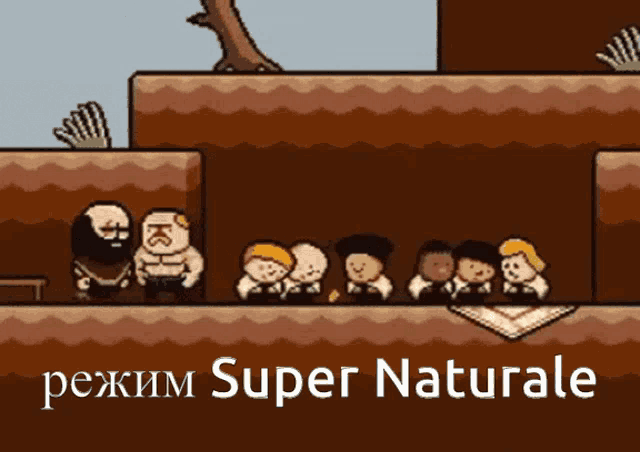 a video game called super naturale is being played on a computer