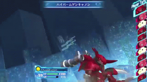 Digimon Chaosdramon GIF - Digimon Chaosdramon Chaosdramo GIFs