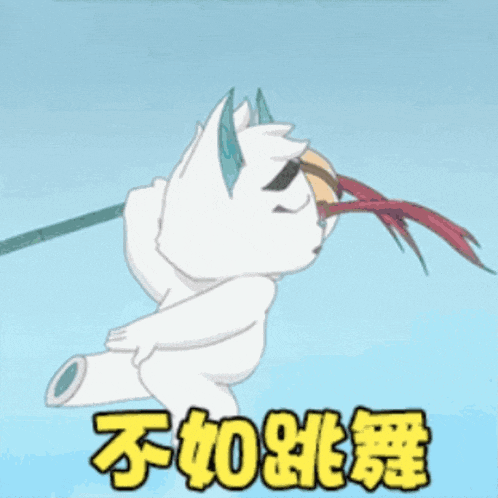 a cartoon cat is holding a bell with chinese writing on the bottom right