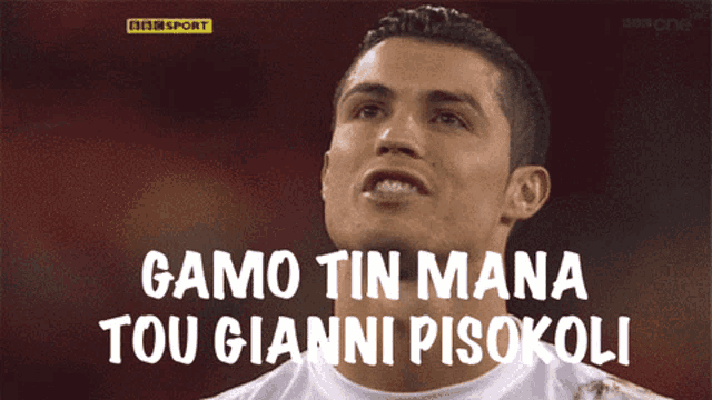 a picture of a man with the words gamo tin mana tou gianni pisokoli on it