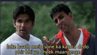 two men are standing next to each other with a caption that says inke haath mein sone ka katora dedo