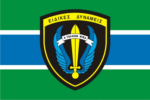 a shield with a sword and wings and the words eiaikes dynameis
