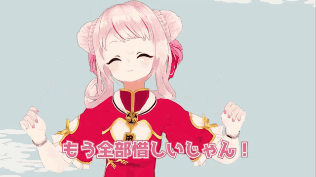a girl in a red dress with chinese writing on the bottom right