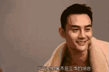 a pixelated image of a man with chinese writing on the bottom left