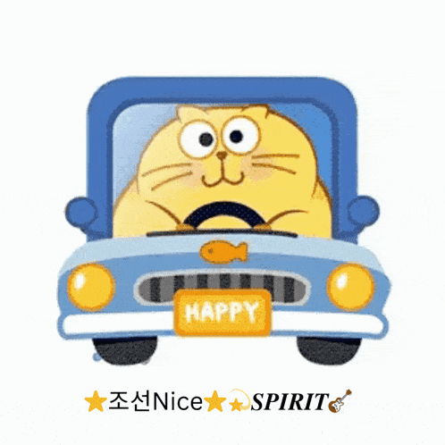 a cartoon cat is driving a blue car with a happy sign on it