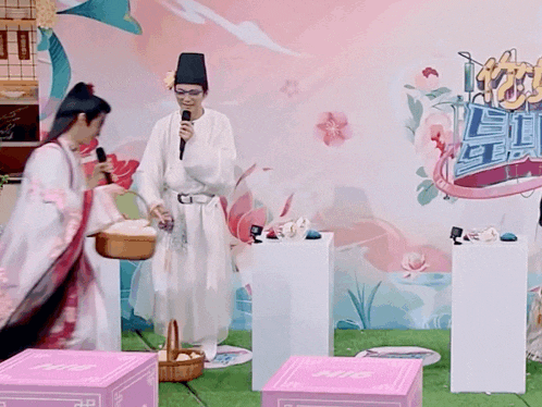 Hua Chenyu Hoa Thần Vũ GIF