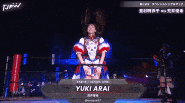 a girl with the name yuki arai written on her face