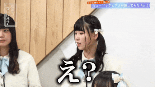 a girl with a question mark in front of her