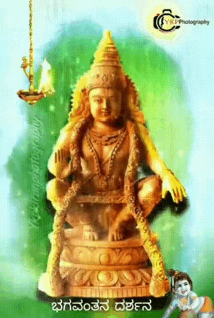 Andhra Sabarimala GIF - Andhra Sabarimala Hindu GIFs