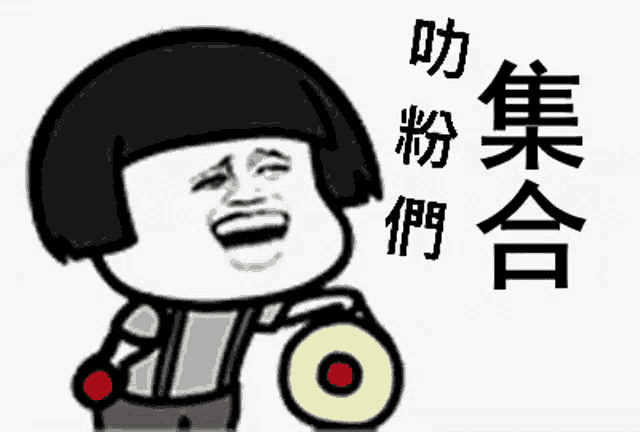 a cartoon character with chinese writing on it is holding a plate .