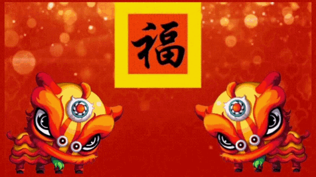 福 Liondance GIF - 福 Liondance Chinese New Year GIFs