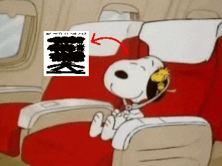 a cartoon drawing of snoopy sitting in a red seat