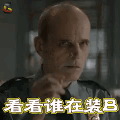 a bald man in a police uniform with chinese writing on the bottom