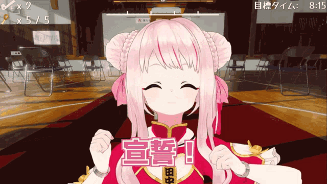 a girl with pink hair is smiling in a room with chairs and the time 8:15