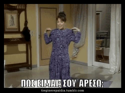a woman in a purple dress is standing in front of a door with the words tiesineropaidia.tumblr.com written below her