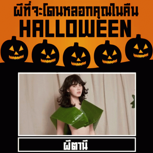 Halloween Scary GIF - Halloween Scary Monsters GIFs