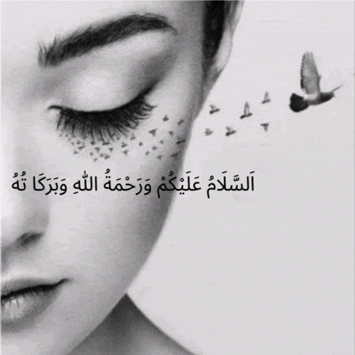 a black and white photo of a woman 's face with the words " assalamualaikum " written on it
