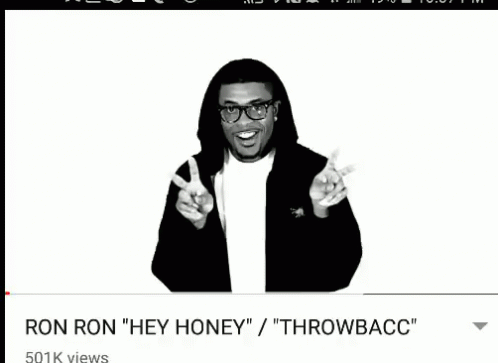 Ron Hey Honey GIF - Ron Hey Honey Throwbacc GIFs
