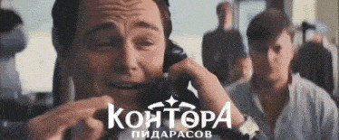 a man talking on a phone with the word kontora in white letters