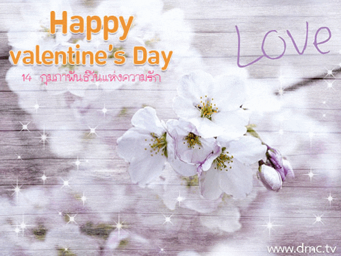 a valentine 's day greeting card with flowers and the word love