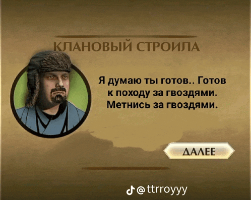 a picture of a man with a beard and a hat with a foreign language caption