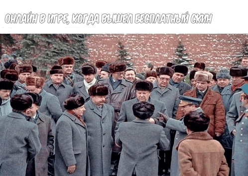 Ussr Meme