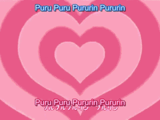 Pururin GIF - Pururin GIFs