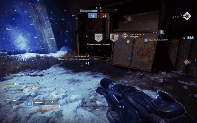 a screenshot of a video game shows a player holding a gun and a score of 43 to 23