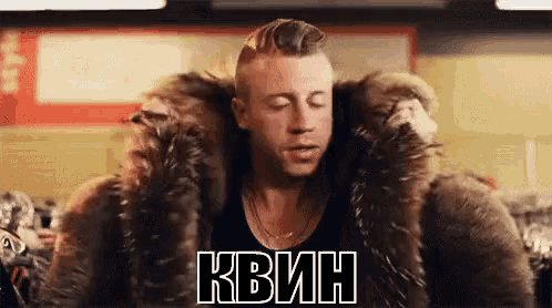 a man wearing a fur coat with the word kbh on it