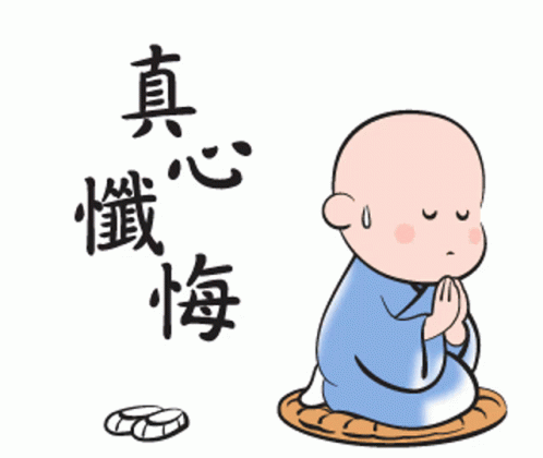 Xiaoshami Repent GIF - Xiaoshami Repent Pray GIFs