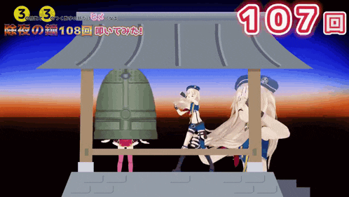 a video game with a score of 107 is being played