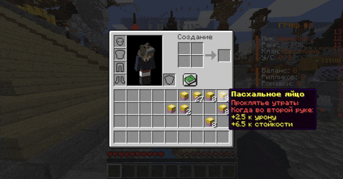 a screenshot of a minecraft game shows a display of items including a gold block