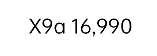 a white background with the number x9a 16,990