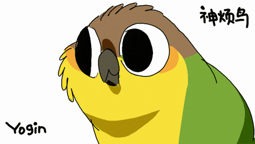 a cartoon drawing of a bird with the name yogin on the bottom