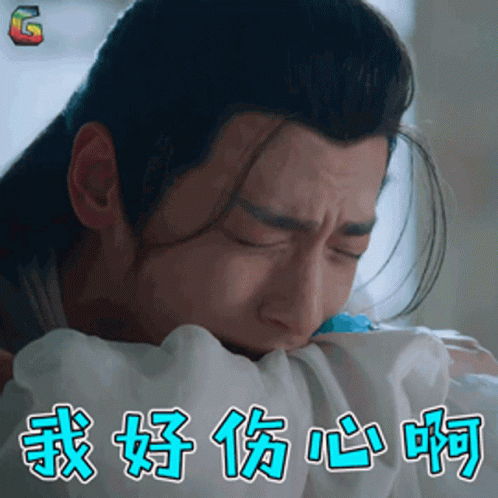 Sad Crying Crying GIF - Sad Crying Crying Luo Yunxi GIFs