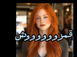 a woman with long red hair is standing in front of a black background with arabic writing .