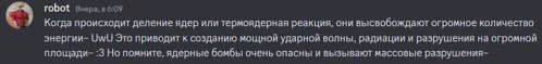 a screenshot of a text in a foreign language says robot