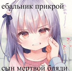 a person is touching a girl 's face with their hand in russian .