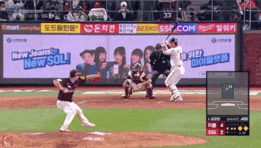 a baseball game is being played in front of a large screen that says new jeans new sol