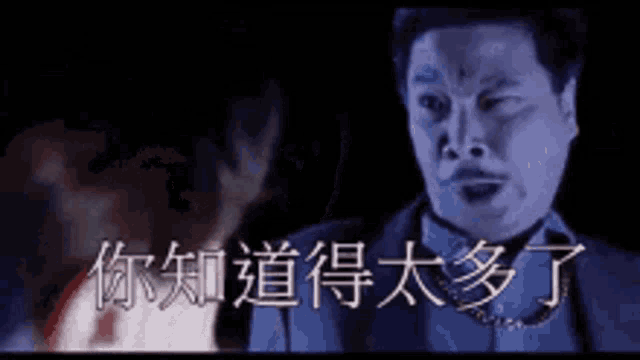 a man in a suit is talking to another man in chinese