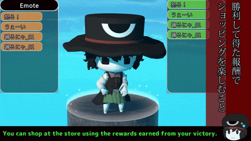 a screenshot of a video game that says you can shop at the store