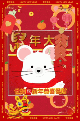 Year Rat Chinese New Year GIF - Year Rat Chinese New Year New Year GIFs