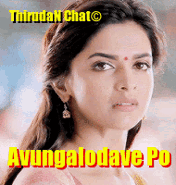 a close up of a woman 's face with the words " avungalodave po " written above her