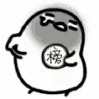 a black and white drawing of a bird holding a coin .