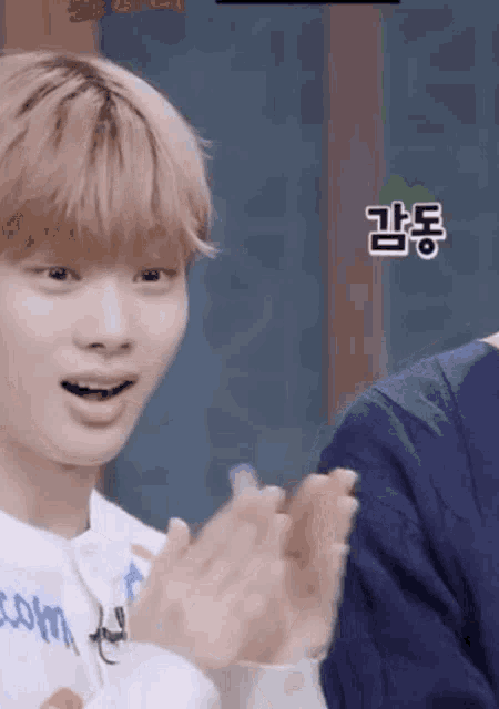 a close up of a person clapping their hands with korean writing on the bottom