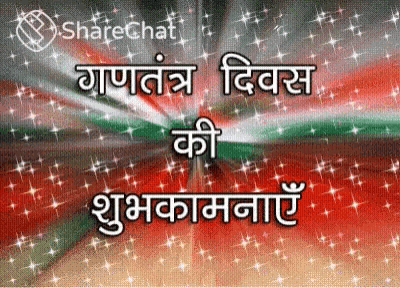 a greeting card in a foreign language that says ' sharechat ' on the bottom
