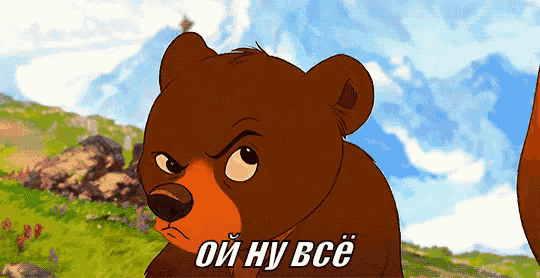 a cartoon bear with an angry look on his face and the words oi hy bee below him