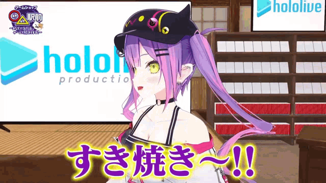a girl with purple hair is standing in front of a hololive sign