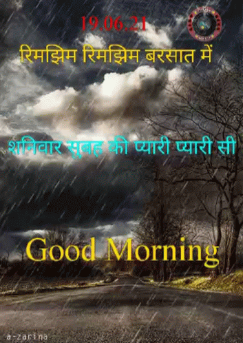 Good Morning Rainy Morning GIF - Good Morning Rainy Morning Rainy Day GIFs