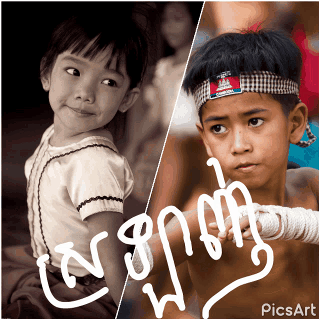 a black and white photo of a little girl and a boy